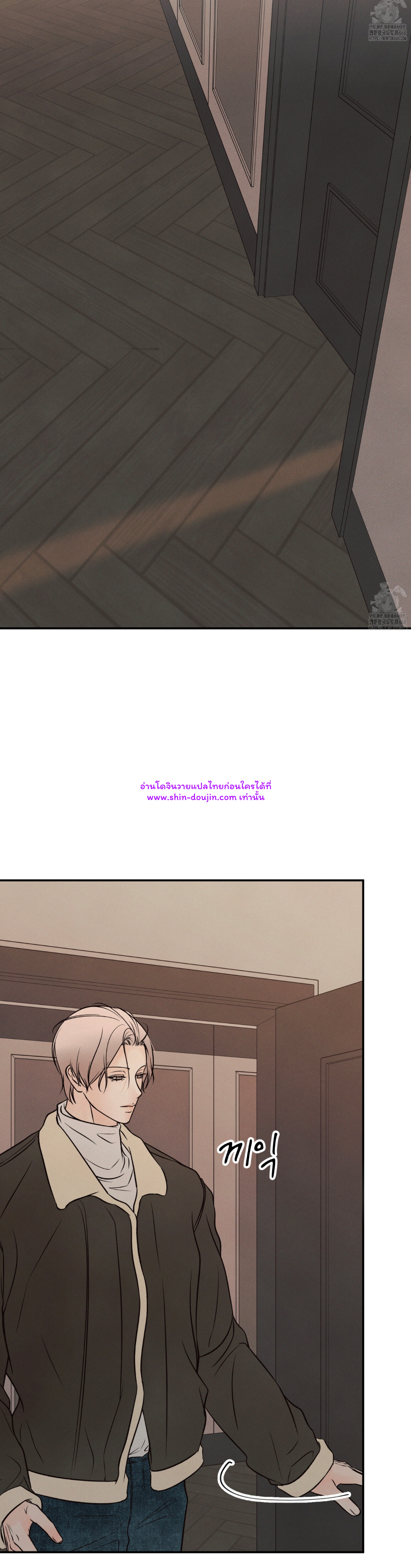 The Boundary of Delusion EP 5